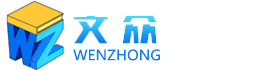 青岛文众信息科技有限公司